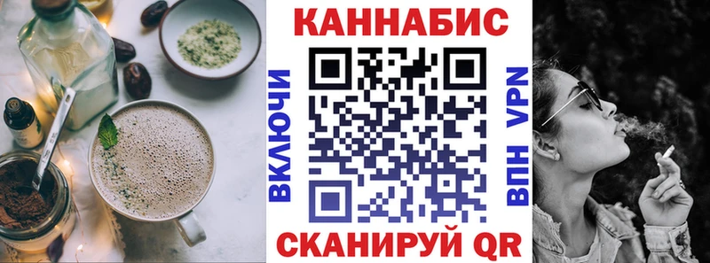 Cannafood марихуана  Купить где  Правдинск 