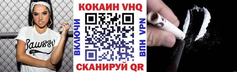 Купить закладки  Правдинск  COCAIN Перу 