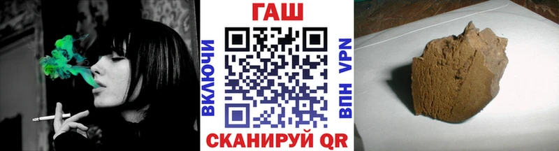 ГАШИШ убойный  Купить закладки  Правдинск 