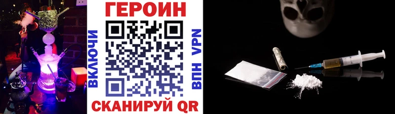 Купить закладки  Правдинск  Героин белый 