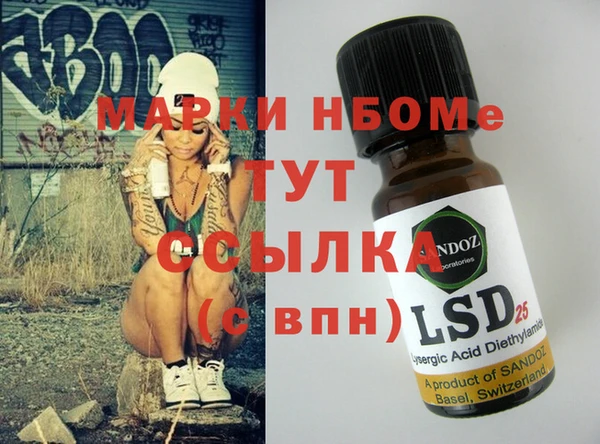 синтетический гашиш Богородск