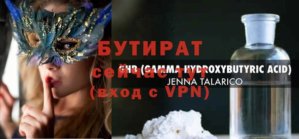 меф VHQ Богданович