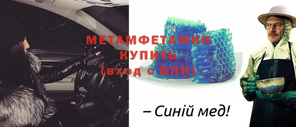 меф VHQ Богданович