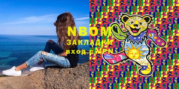 метадон Богородицк