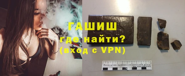 синтетический гашиш Богородск