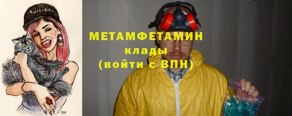 синтетический гашиш Богородск