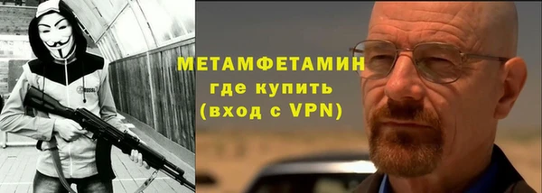 метадон Богородицк