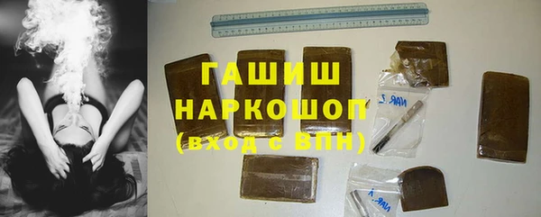 метадон Богородицк
