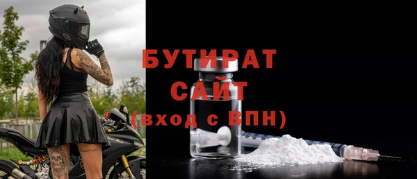 меф VHQ Богданович