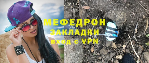 синтетический гашиш Богородск