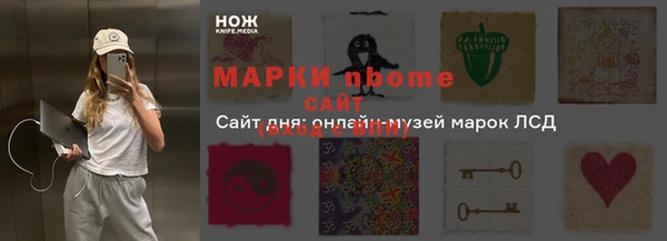 метадон Богородицк
