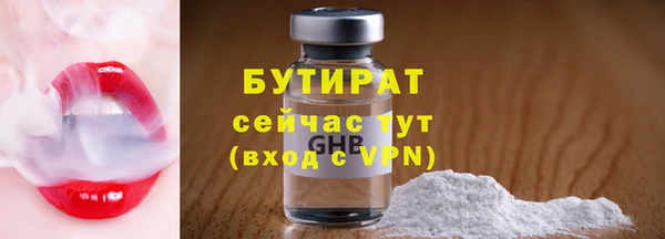 синтетический гашиш Богородск