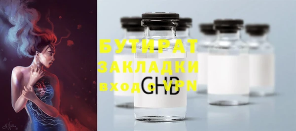 синтетический гашиш Богородск