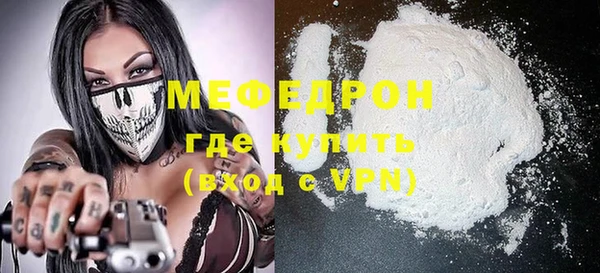 метадон Богородицк