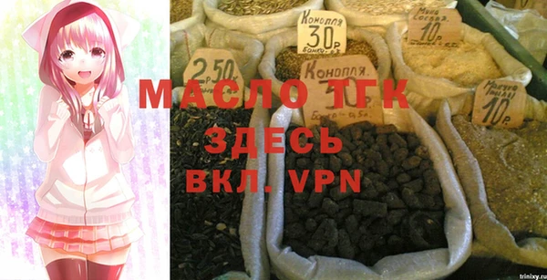 меф VHQ Богданович