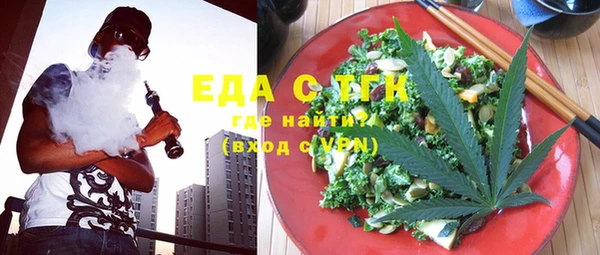 меф VHQ Богданович
