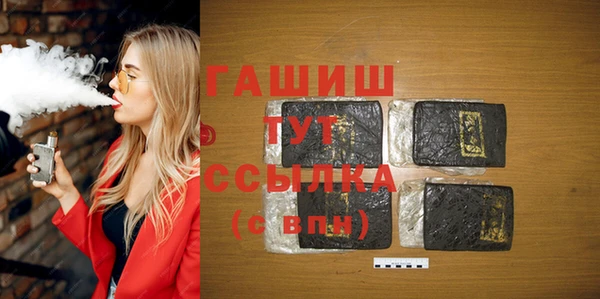 синтетический гашиш Богородск