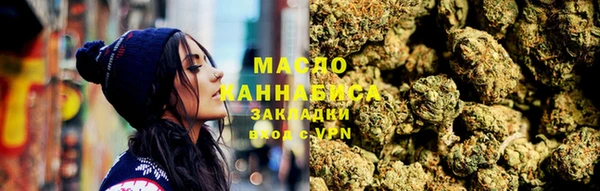 синтетический гашиш Богородск