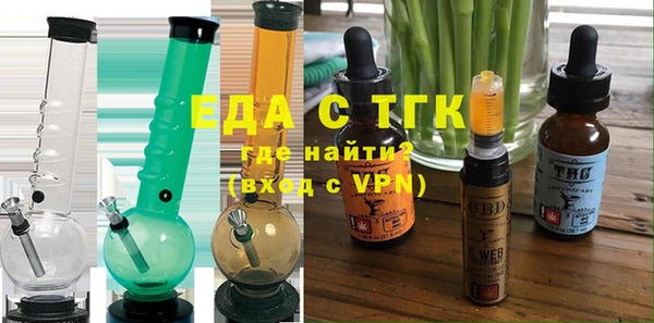 метадон Богородицк
