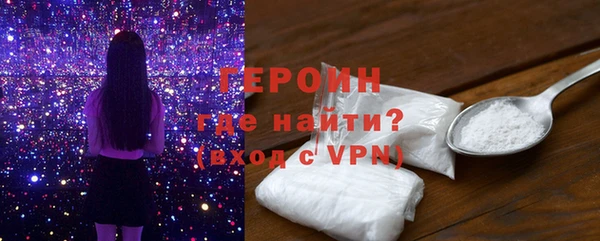 метадон Богородицк