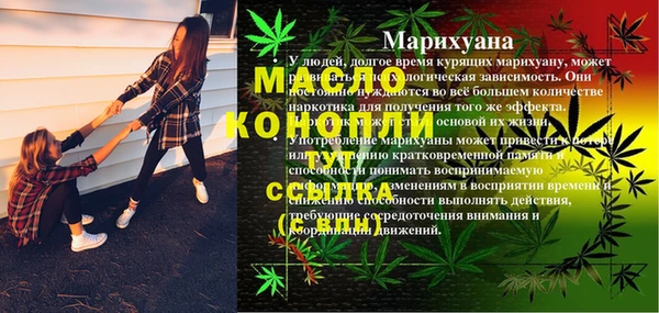 меф VHQ Богданович