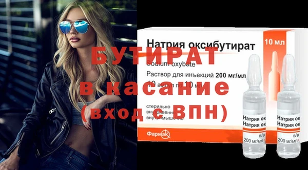 меф VHQ Богданович