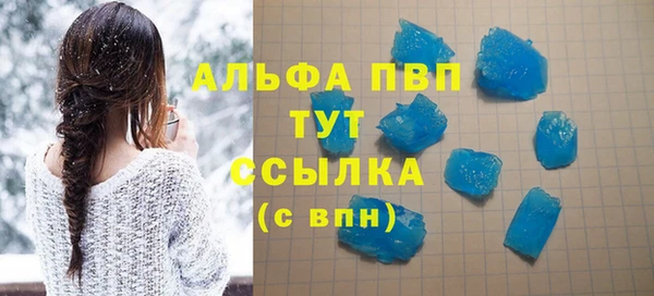 синтетический гашиш Богородск