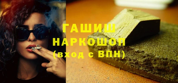 меф VHQ Богданович