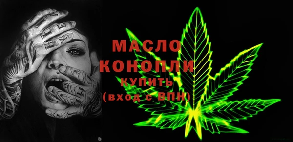 синтетический гашиш Богородск