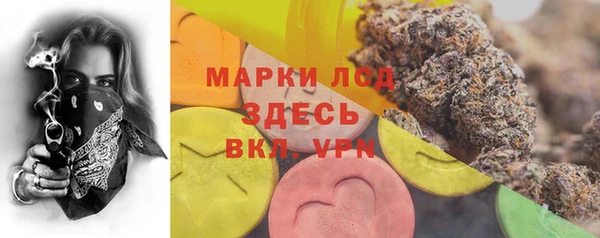 синтетический гашиш Богородск