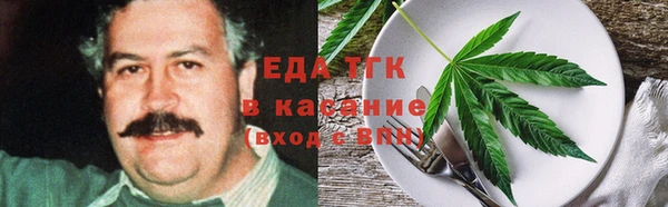 метадон Богородицк