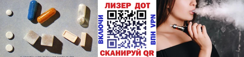 Купить закладки  Правдинск  LSD-25 экстази ecstasy 