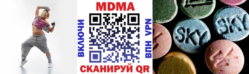 МДМА VHQ Купить закладки Правдинск