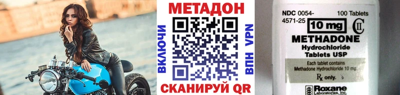 Купить Правдинск МЕТАДОН белоснежный
