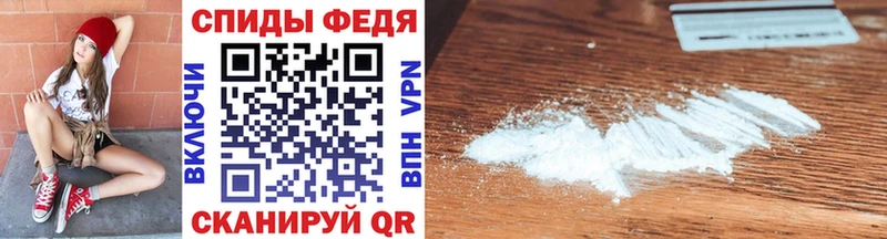 МЕТАМФЕТАМИН Декстрометамфетамин 99.9%  Купить закладки  Правдинск 