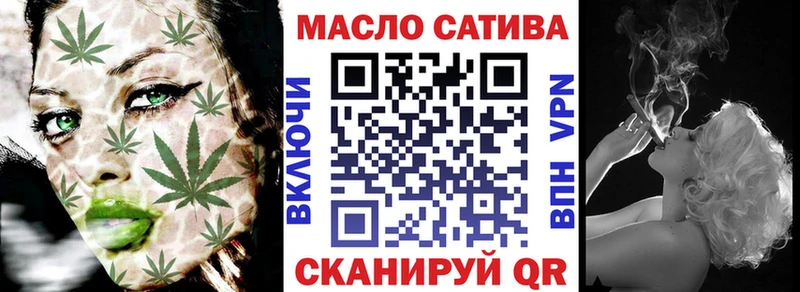 Купить где Правдинск ТГК вейп с тгк