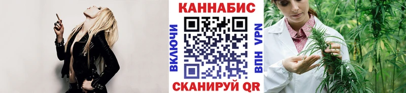 Каннабис план  Купить где  Правдинск 